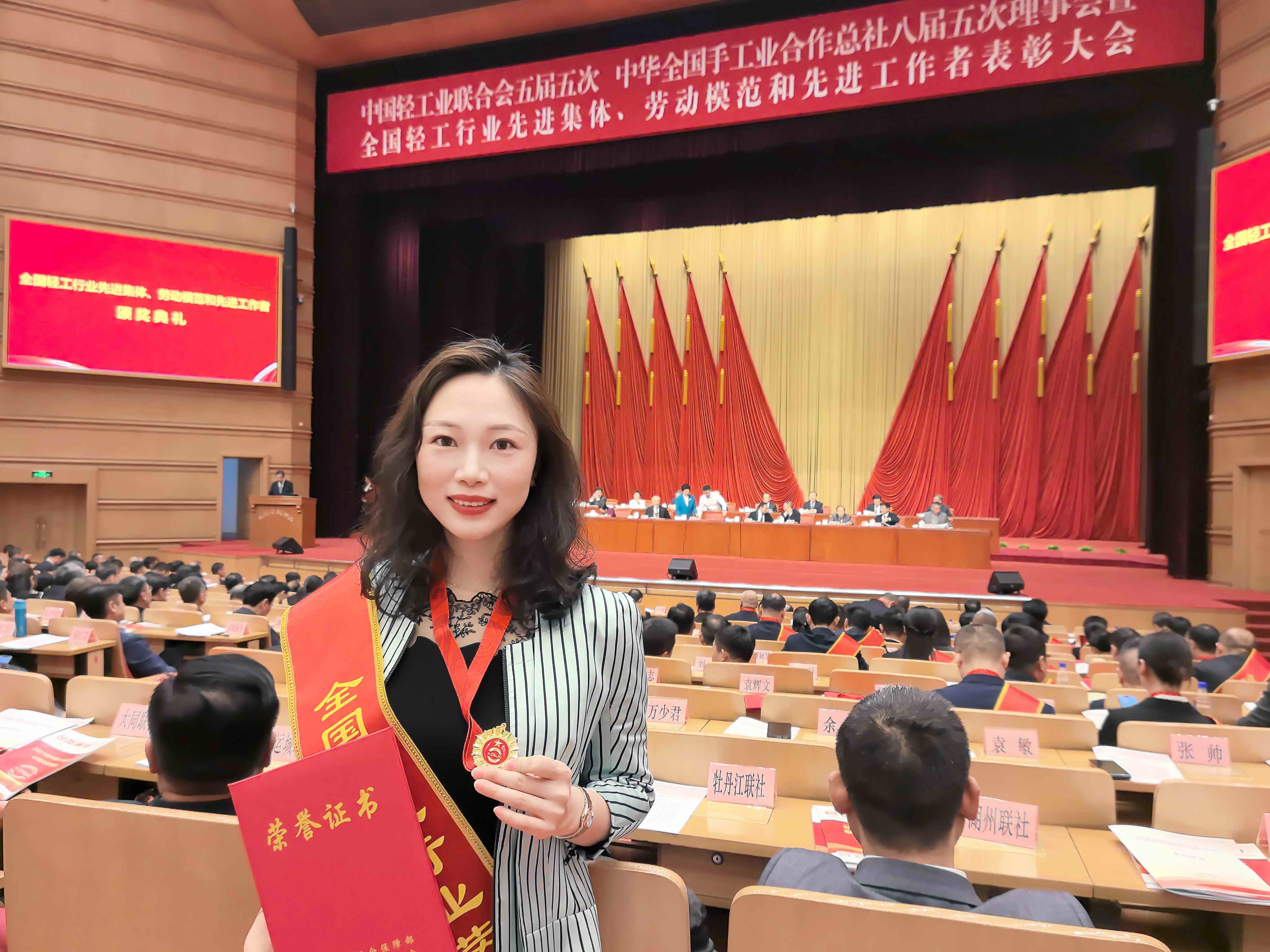 上海民族乐器一厂有限公司钱冰菁获评“全国轻工行业劳动模范”荣誉称号 - 新闻中心 - 敦煌国乐网
